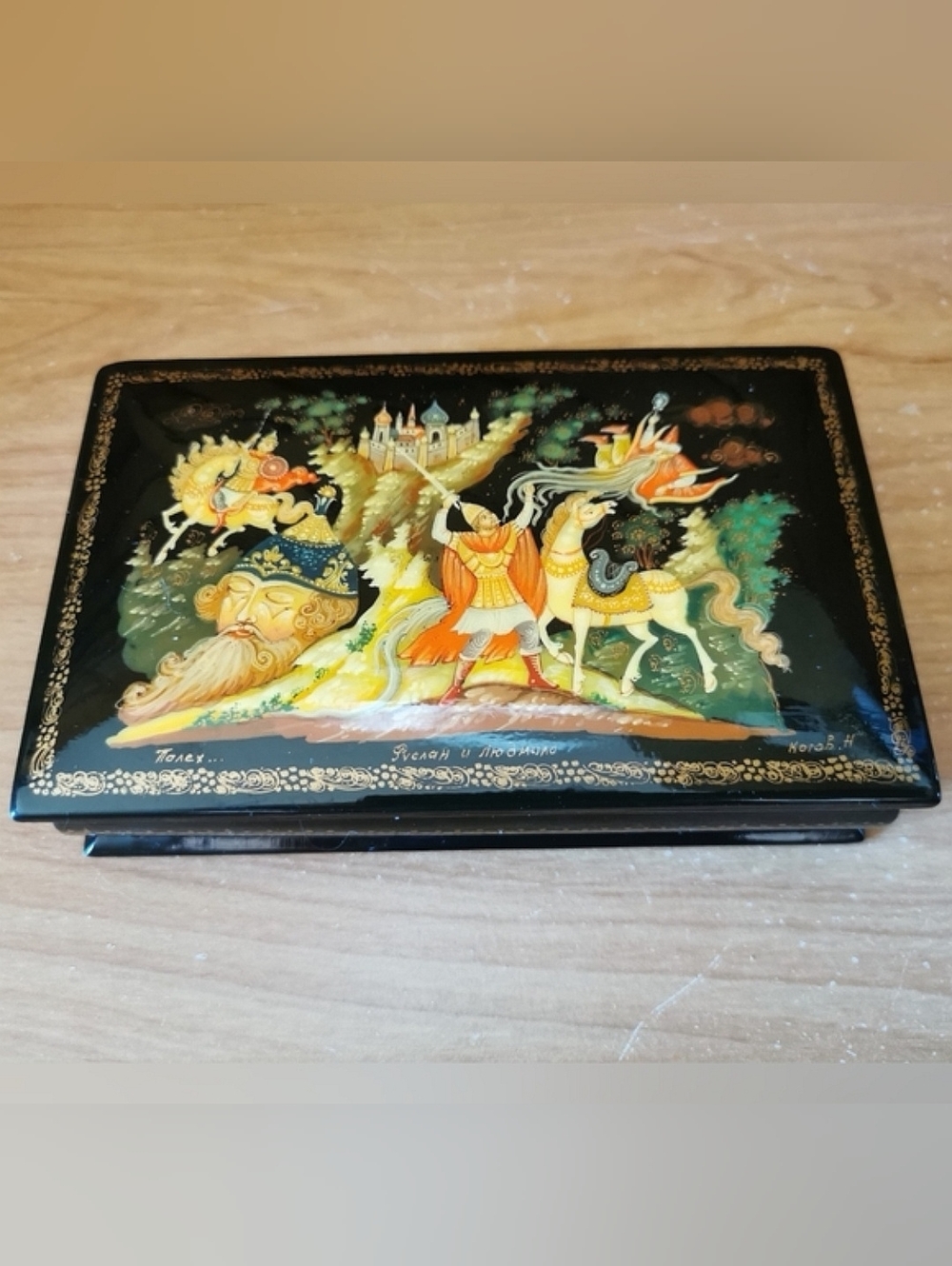 Russian Papier Mâché Lacquer Box